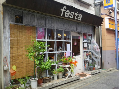 美容室festa フェスタ 江古田 練馬 桜台情報局