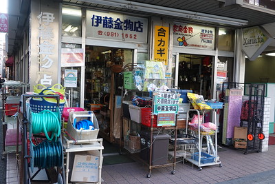 練馬 安い 伊藤時計店